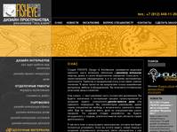 � ������ ������� ��������� FISHEYE Design & Architecture
